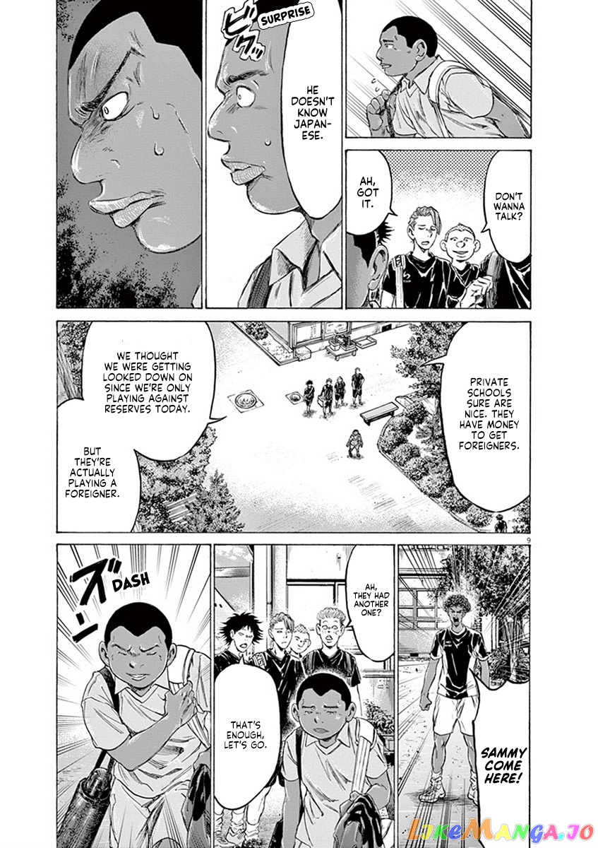 Ao Ashi, Chapter 195 image 09